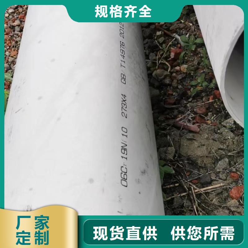 不锈钢无缝管厂家，直销