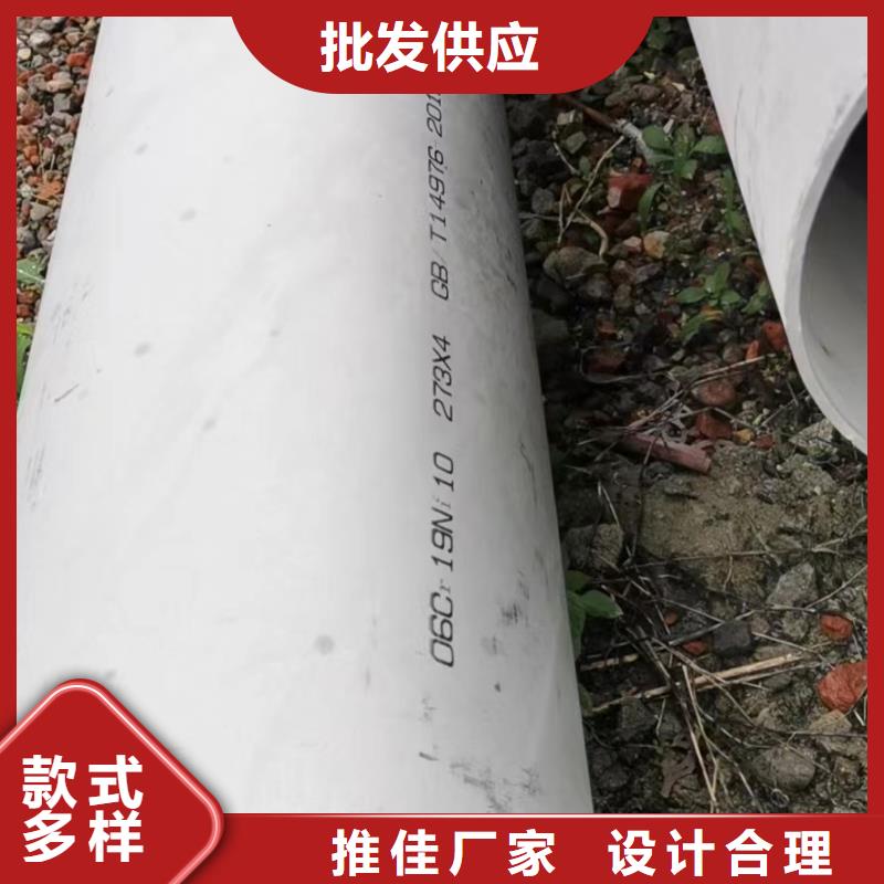 生产销售不锈钢装饰管厂家