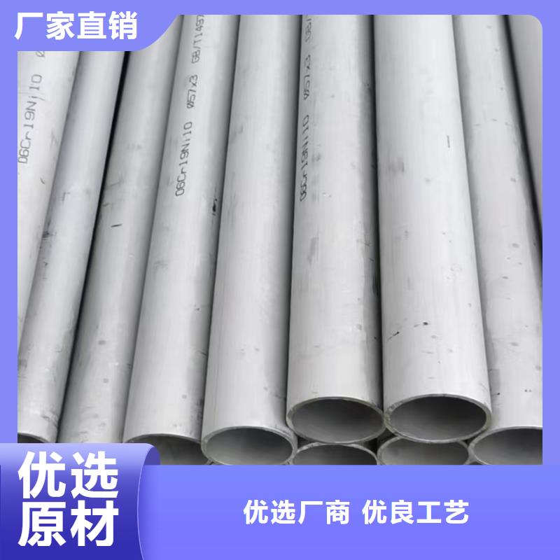 12Cr18Ni9不锈钢管现货齐全