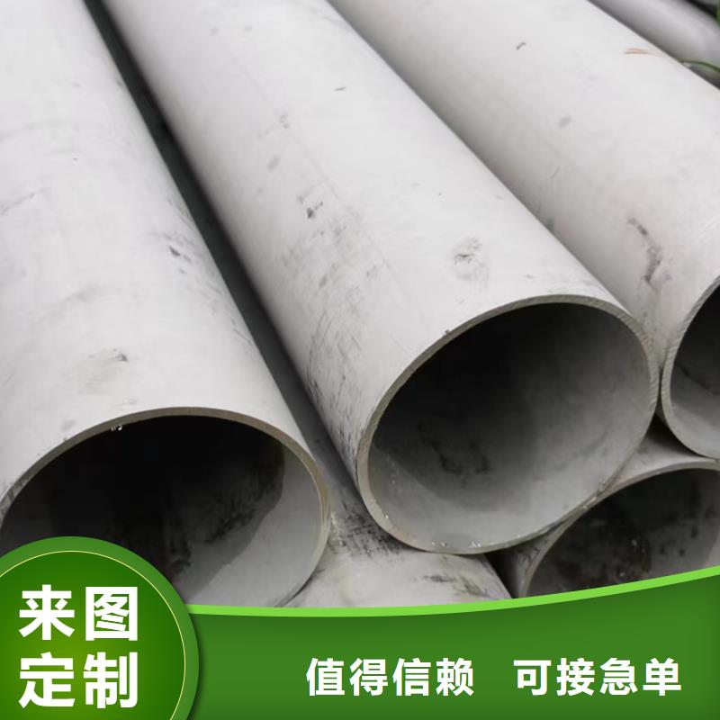 2507不锈钢管厂家优势