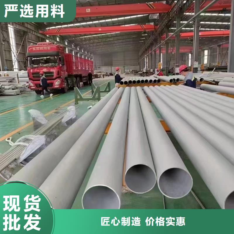 12Cr18Ni9不锈钢管现货齐全