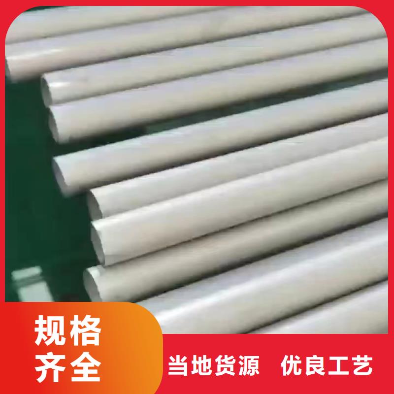 现货供应316不锈钢管_厂家/供应