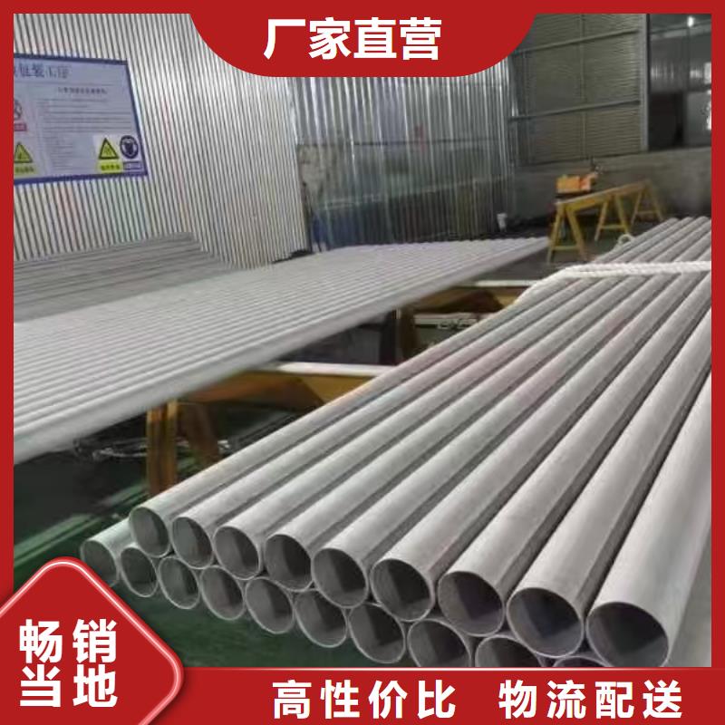 316Ti不锈钢管周期短价格优