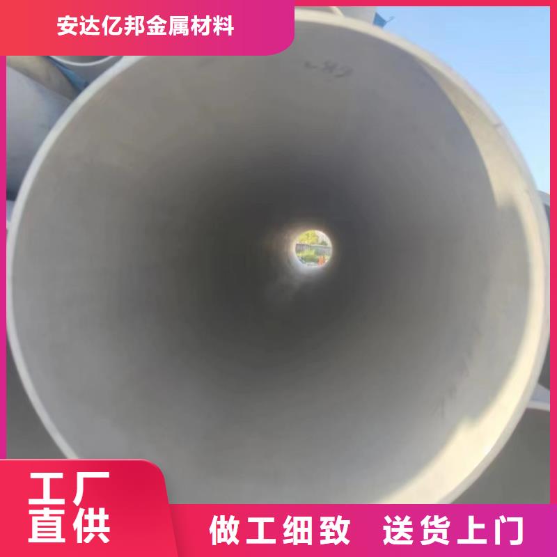 不锈钢无缝管全国送货