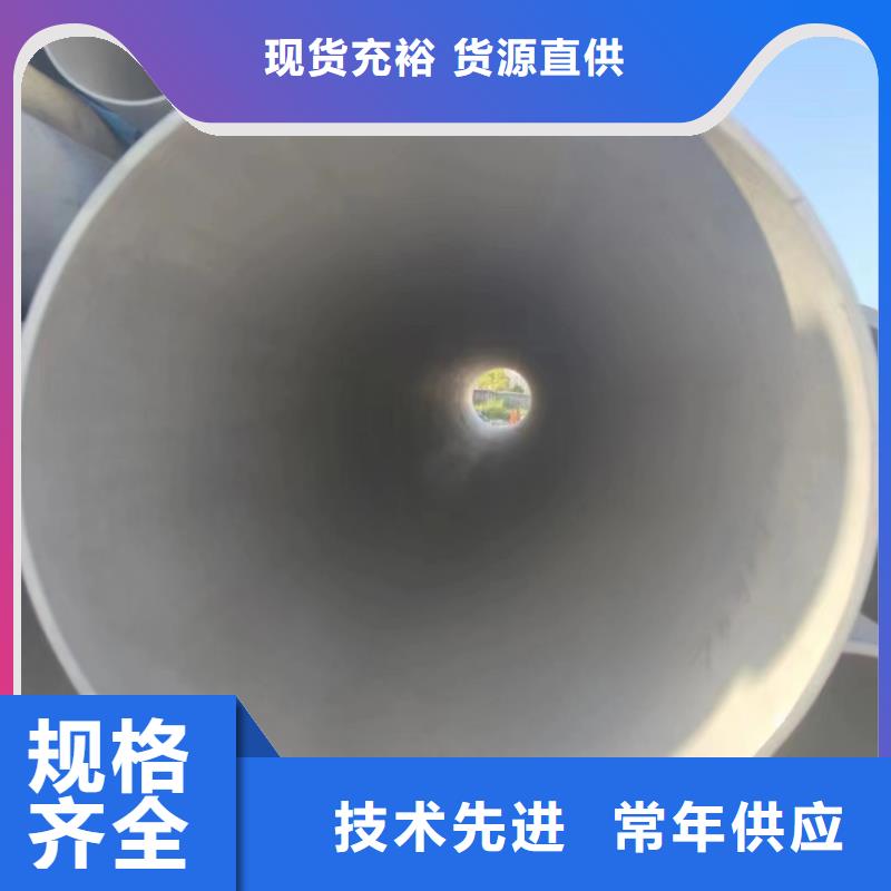 定制2205不锈钢管的厂家