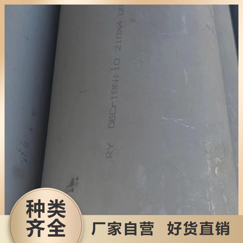 12Cr18Ni9不锈钢管现货齐全