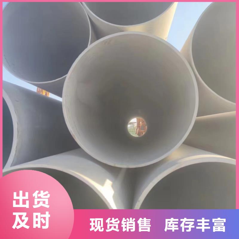 现货供应316不锈钢管_厂家/供应