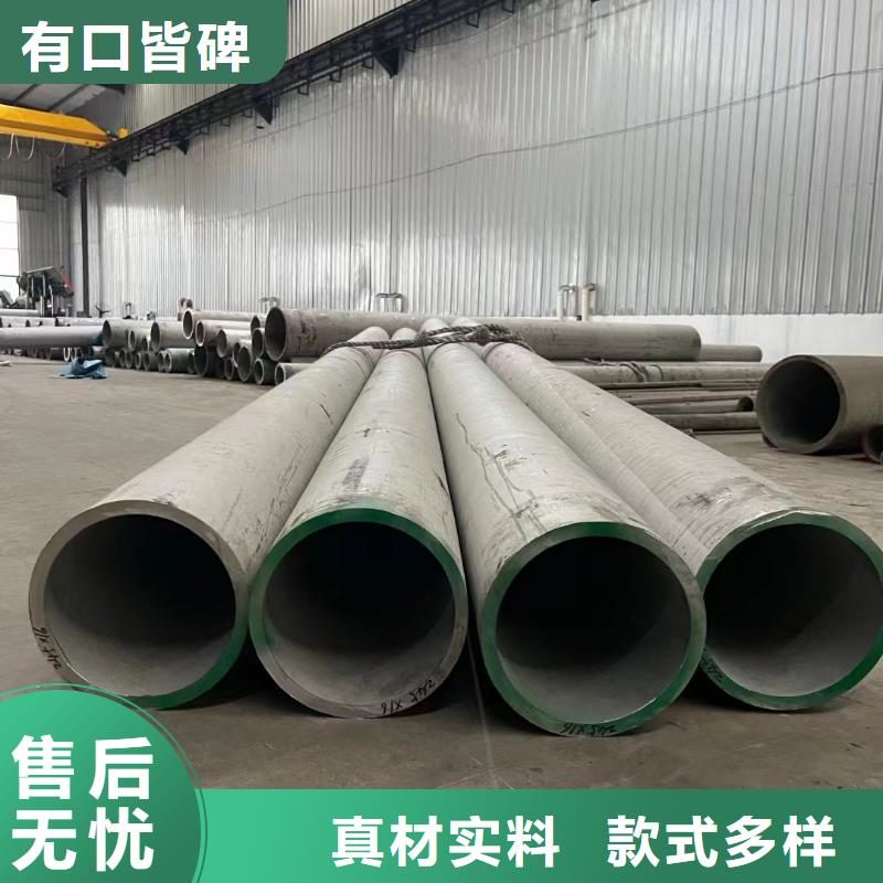12Cr18Ni9不锈钢管-信守承诺