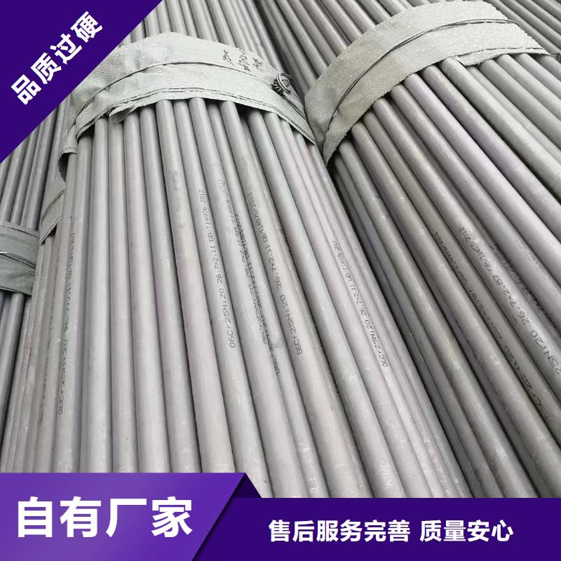 316L不锈钢管-自主研发