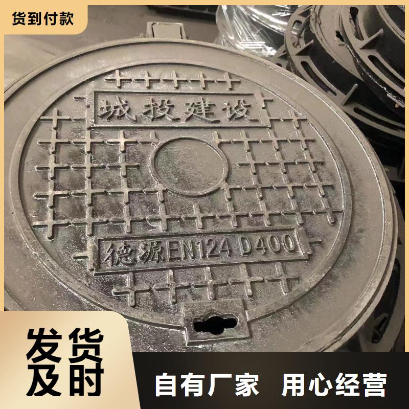 球墨铸铁井盖,柔性接口铸铁排水管精品优选
