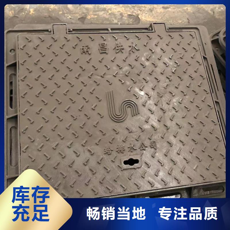 球墨铸铁井盖敢与同行比价格
