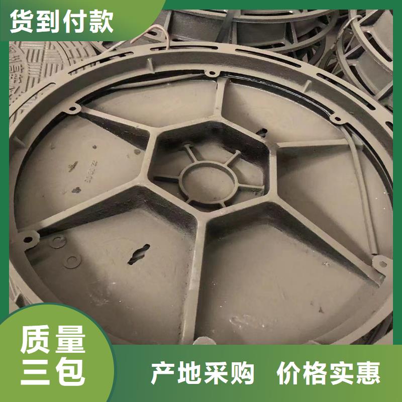 球墨铸铁井盖【铸铁篦子】来图来样定制