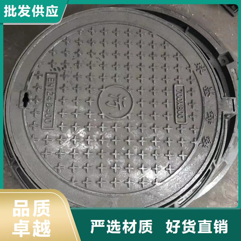 球墨铸铁井盖敢与同行比价格
