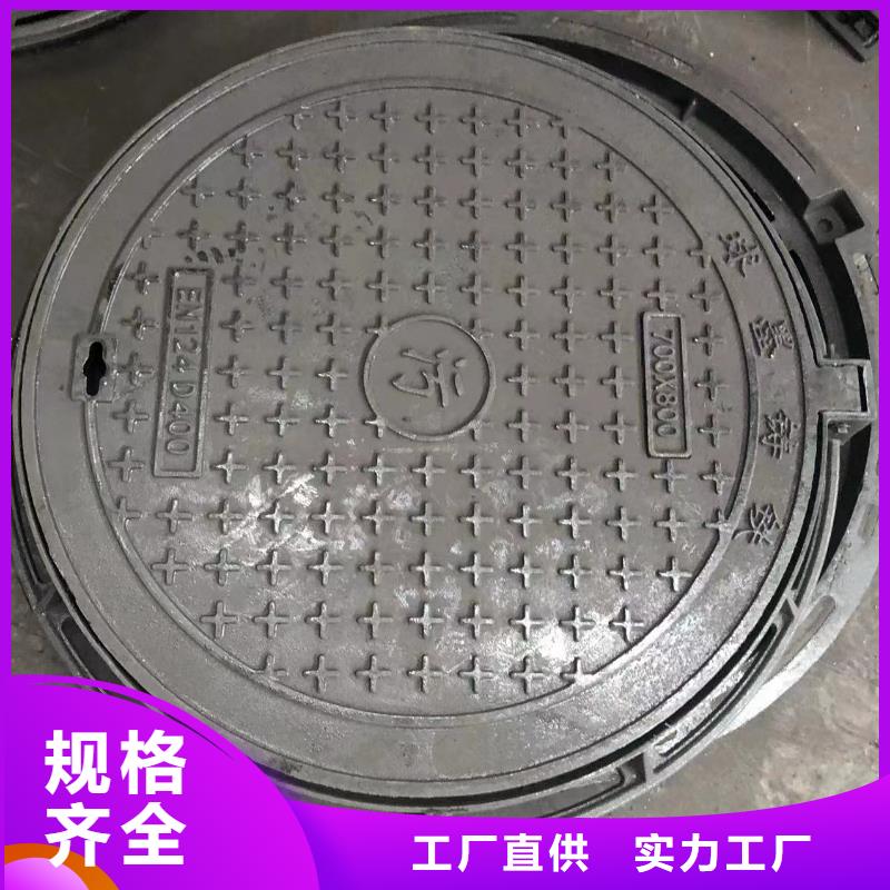 球墨铸铁井盖横截沟盖板技术先进