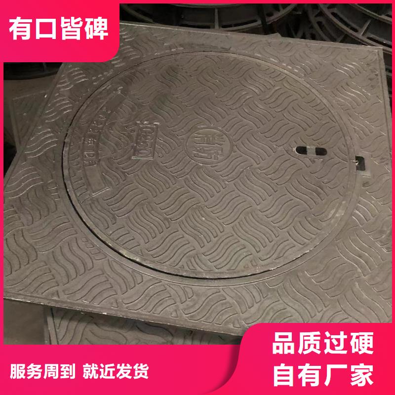 球墨铸铁井盖【球墨铸铁管】为品质而生产-服务区域包括若尔盖|马尔康|南充|资阳|自贡|德阳|广元等-产品视频