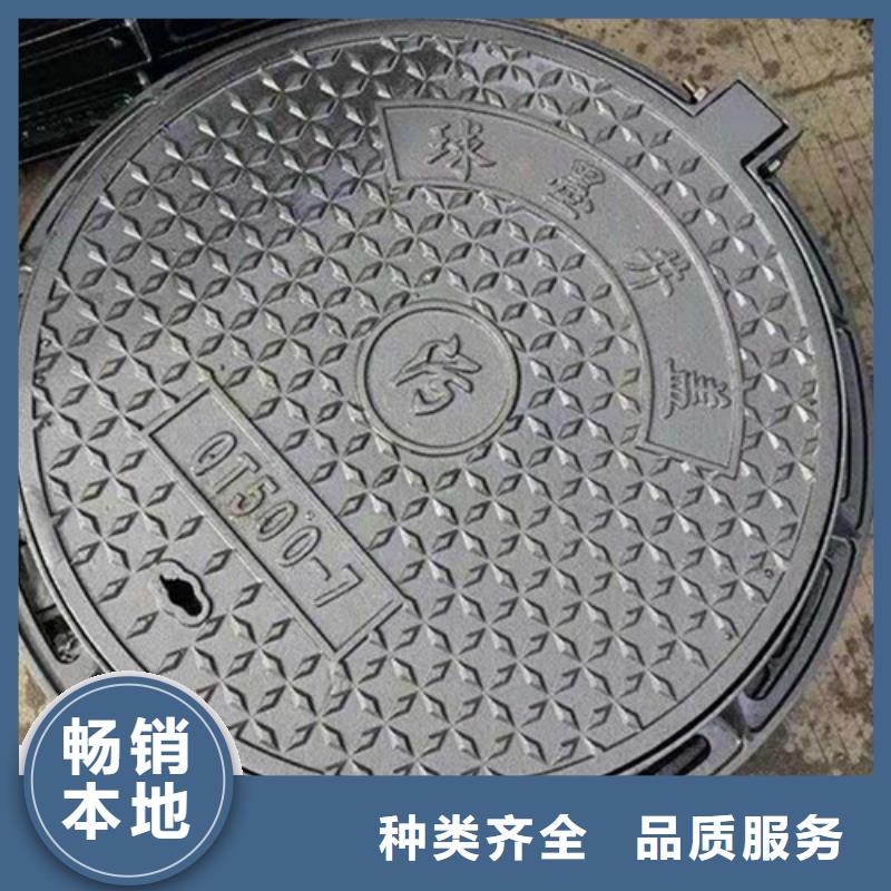 鑫晨球墨铸铁井盖【球墨铸铁篦子】用心服务-业务覆盖区域|龙州|凭祥|贵港|钦州|北海|百色|贺州-二八商务