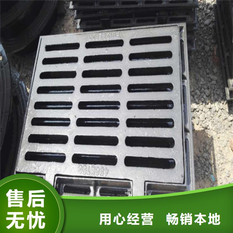 球墨铸铁井盖敢与同行比价格