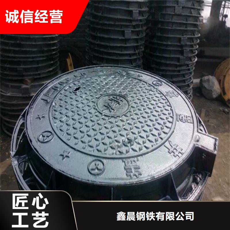 鑫晨球墨铸铁井盖【球墨铸铁篦子】用心服务-业务覆盖区域|龙州|凭祥|贵港|钦州|北海|百色|贺州-二八商务