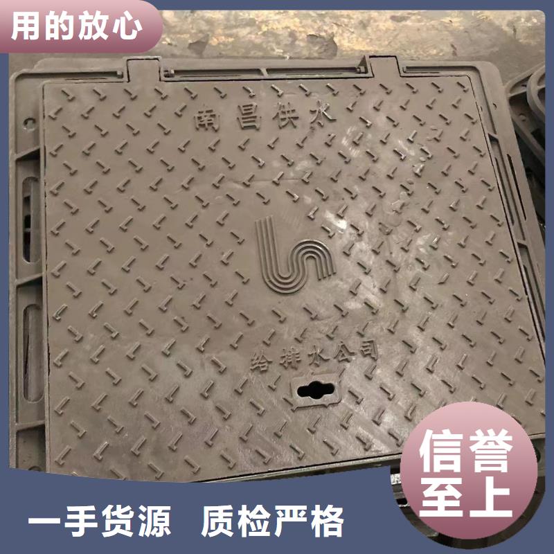铸铁井盖【球墨铸铁篦子】专注生产制造多年