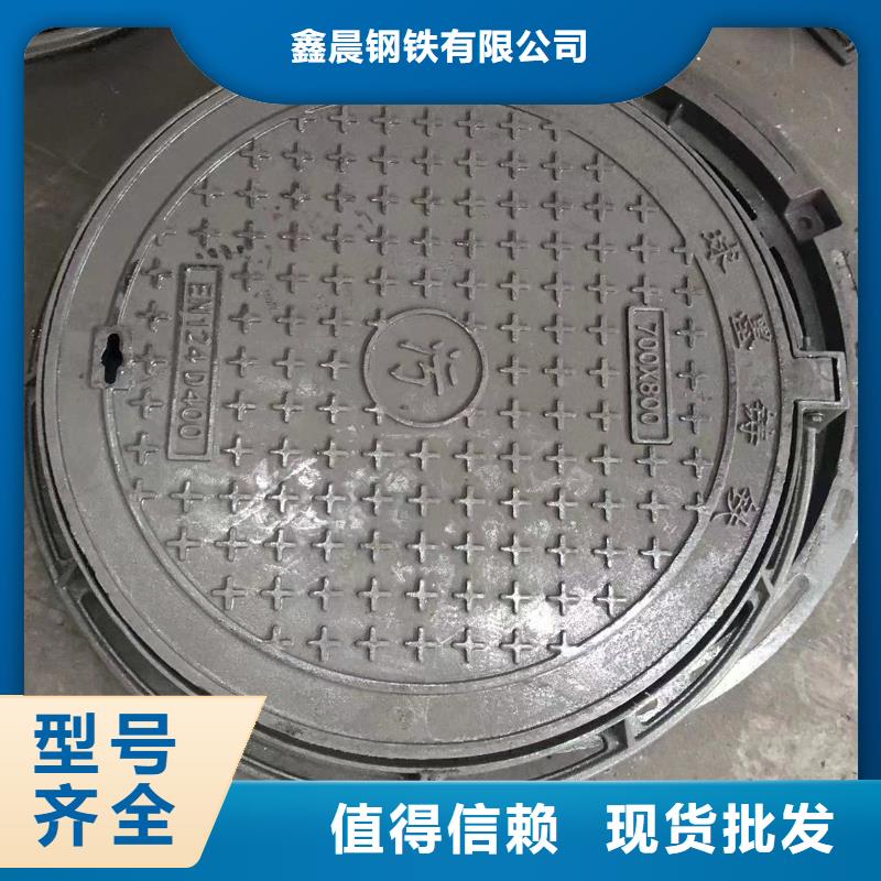 铸铁井盖_【铸铁篦子】优良工艺