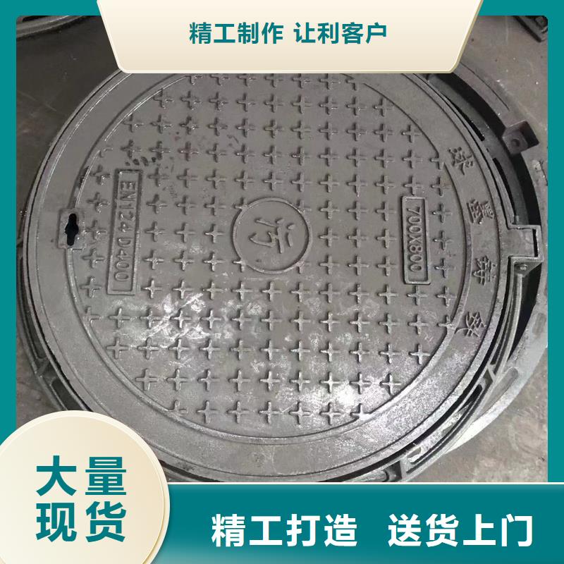 铸铁井盖【球墨铸铁管】产地工厂