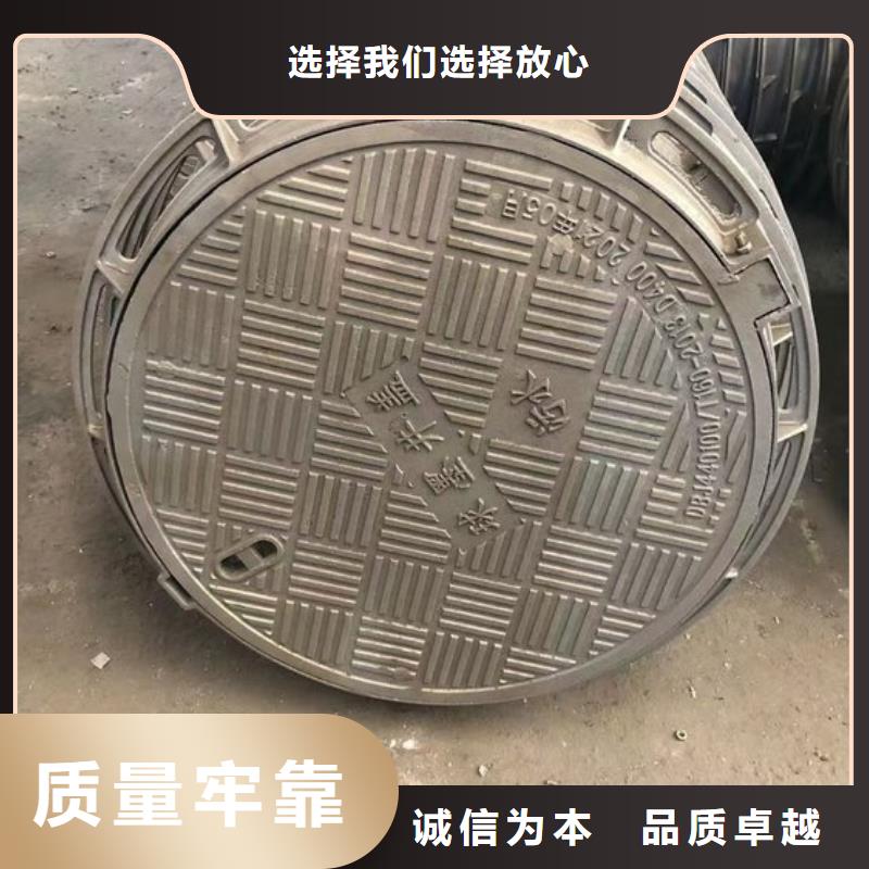铸铁井盖_【球墨铸铁井盖】专业按需定制