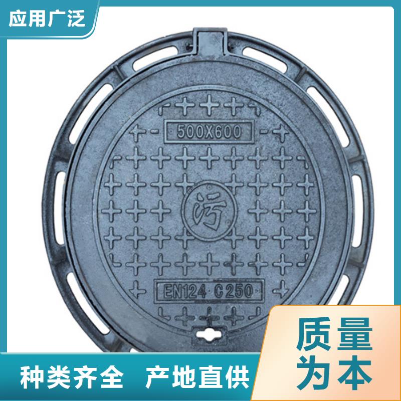 铸铁井盖一站式供应厂家