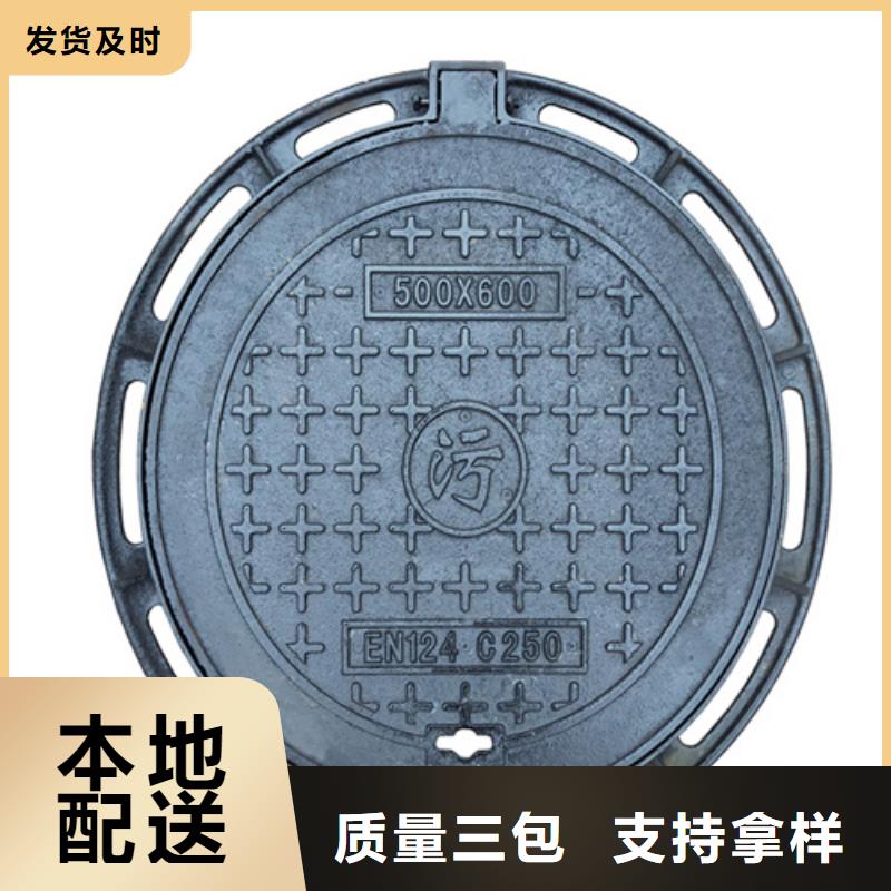 铸铁井盖_【铸铁篦子】优良工艺