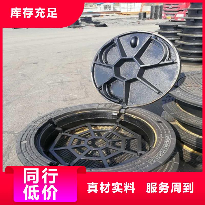 铸铁井盖_【铸铁篦子】优良工艺