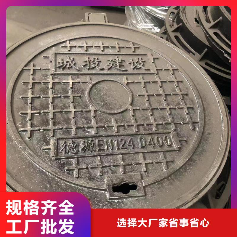 【井盖【柔性接口铸铁排水管】厂家直销直供】
