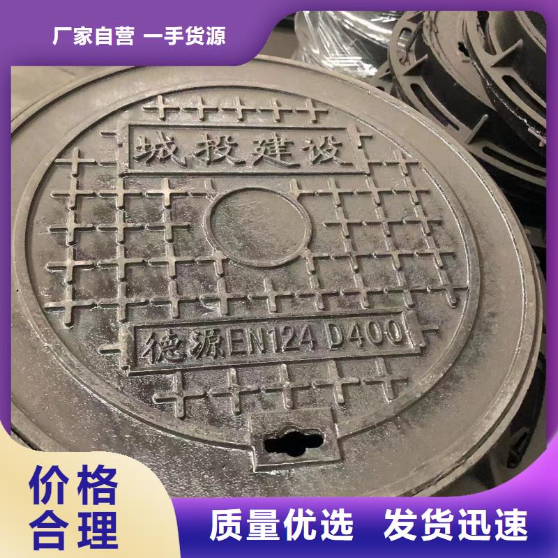 井盖供水井盖好货直供