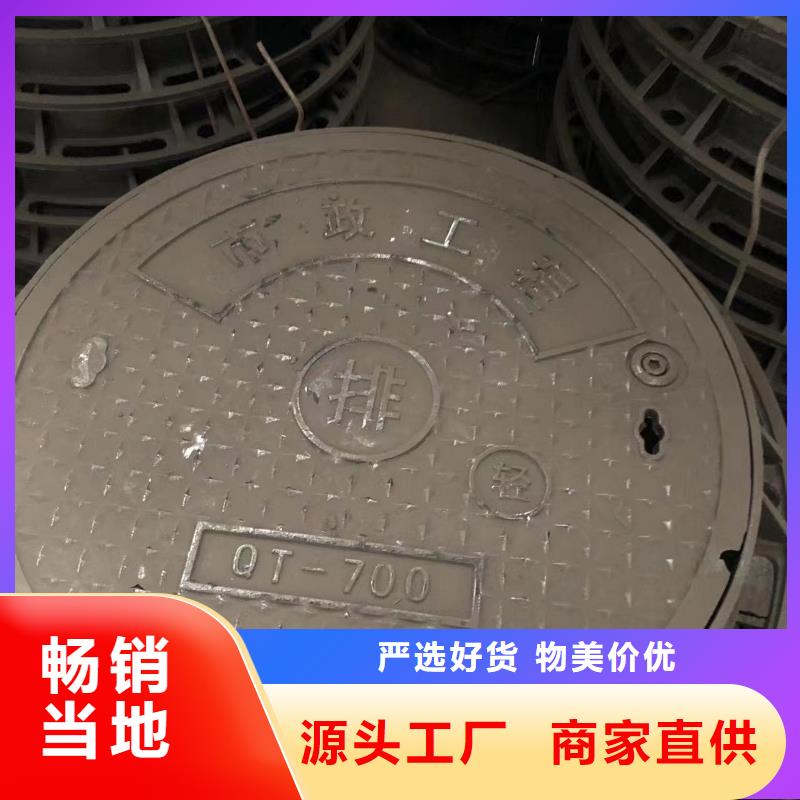 井盖-【球墨铸铁篦子】品质优良