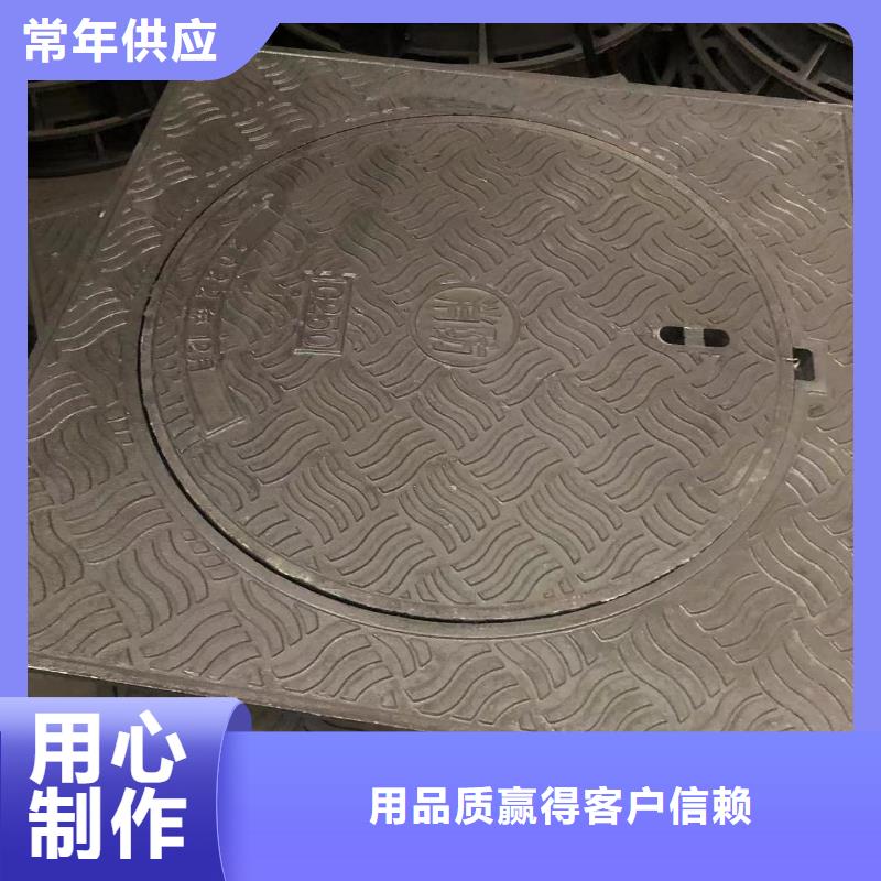 【井盖】_球墨铸铁单蓖选择大厂家事心鑫晨【给水井盖】