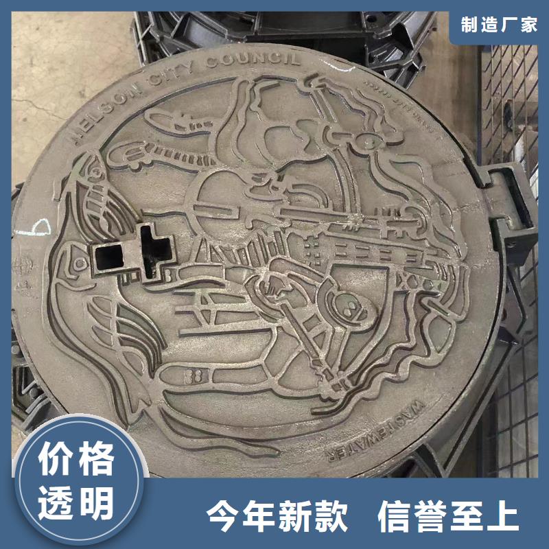 井盖【球墨铸铁井盖】厂家定制