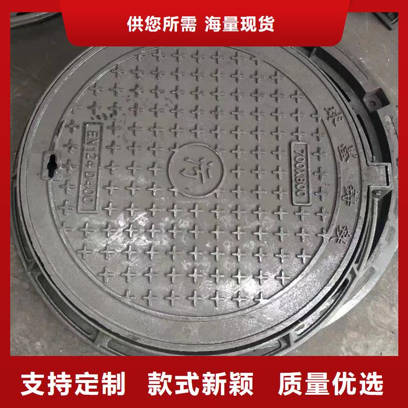 井盖圆形井盖精选优质材料
