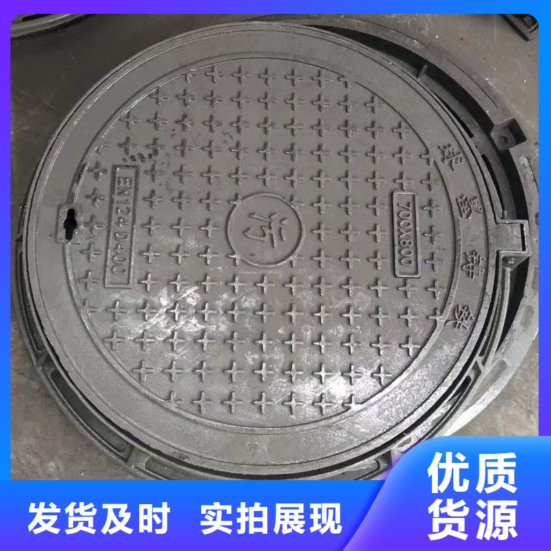 【井盖】_球墨铸铁单蓖选择大厂家事心鑫晨【给水井盖】