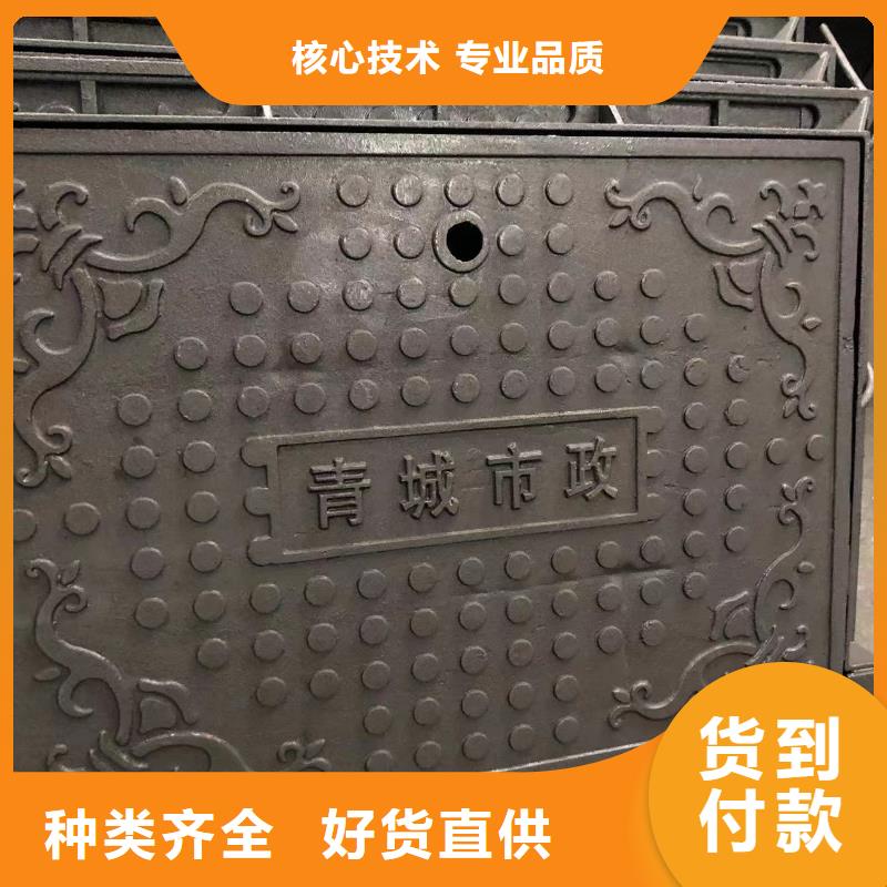 【井盖】,给水井盖工厂直营-鑫晨钢铁(株洲市分公司)