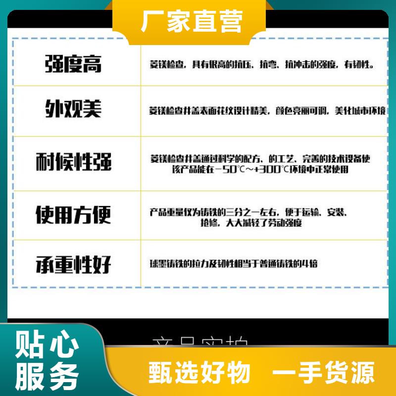 井盖k9球墨铸铁管用心做好每一件产品