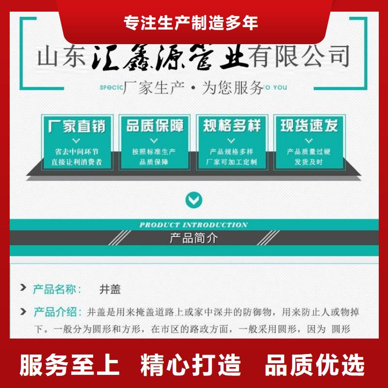 井盖-【球墨铸铁篦子】品质优良