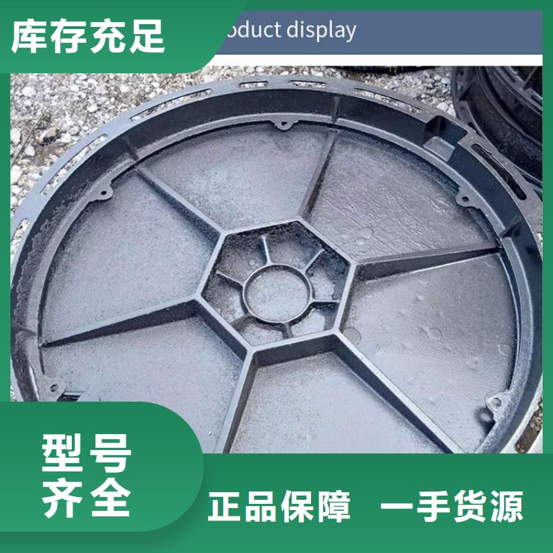 【井盖】,给水井盖工厂直营-鑫晨钢铁(株洲市分公司)