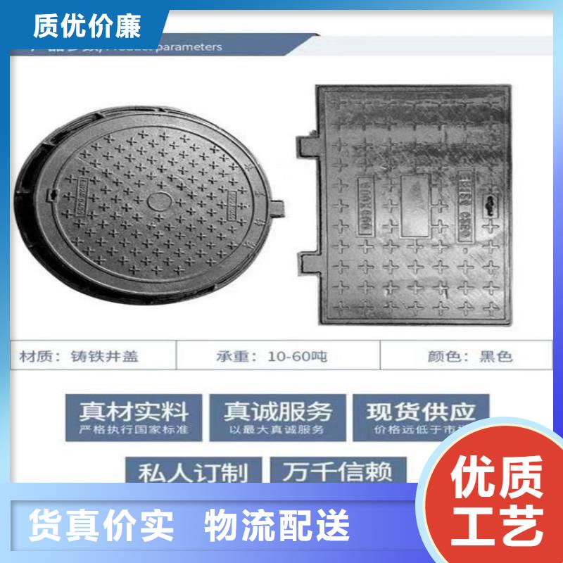 【井盖】,给水井盖工厂直营-鑫晨钢铁(株洲市分公司)