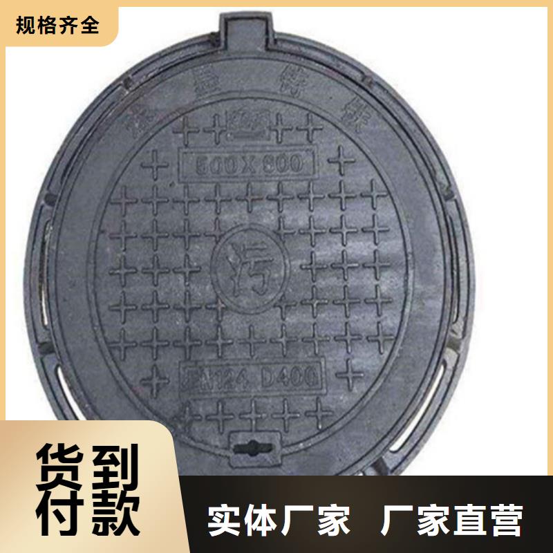 井盖_污水井盖海量现货直销