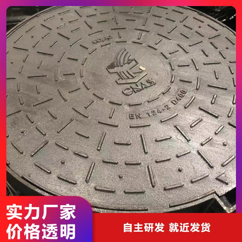 【井盖】,给水井盖工厂直营-鑫晨钢铁(株洲市分公司)