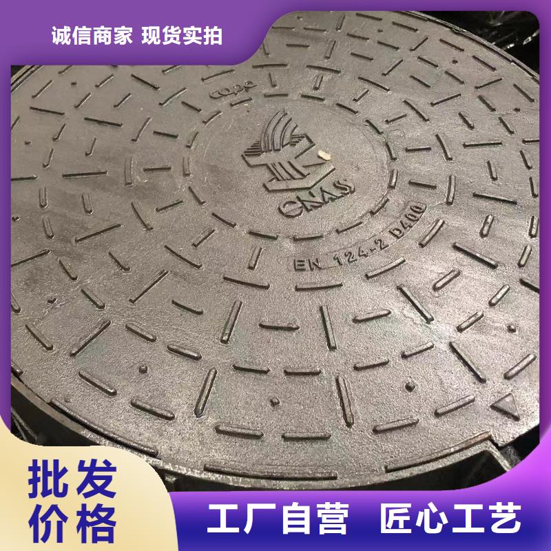 井盖圆形井盖精选优质材料