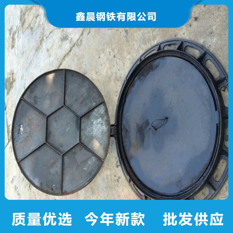 【 圆形井盖把实惠留给您】-市场覆盖|南充|德阳|阿坝|广元|遂宁|自贡-二八商务