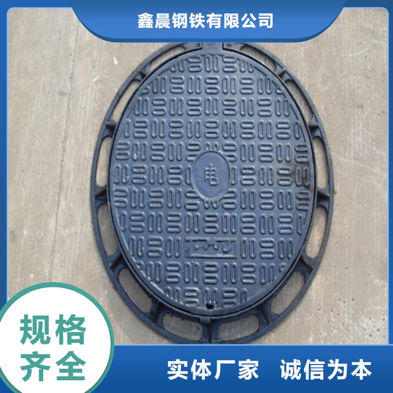 圆形井盖【球墨铸铁篦子】省心又省钱