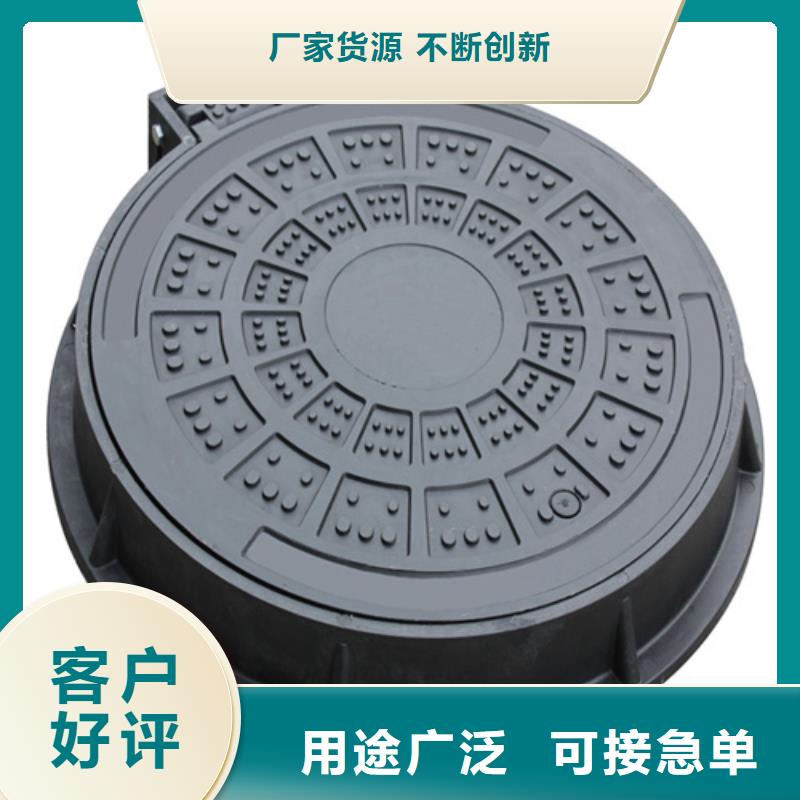 圆形井盖球墨铸铁篦子从厂家买售后有保障