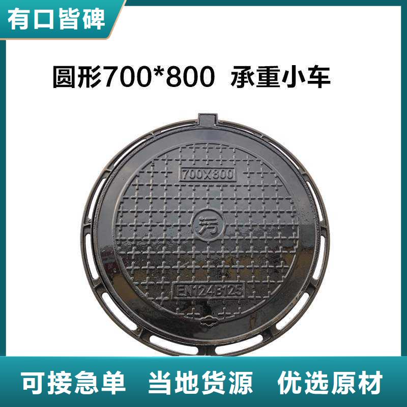 圆形井盖球墨铸铁篦子从厂家买售后有保障