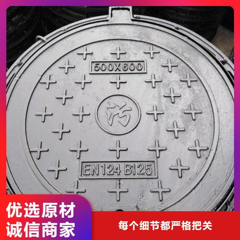 圆形井盖球墨铸铁井盖买的放心安兴用的舒心