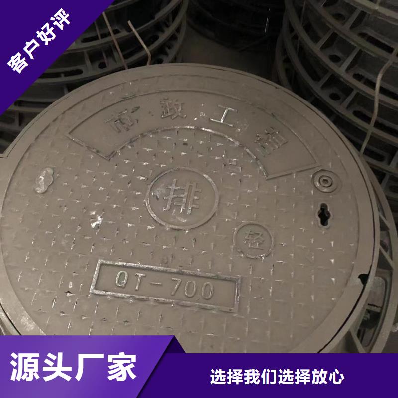 圆形井盖球墨铸铁篦子从厂家买售后有保障